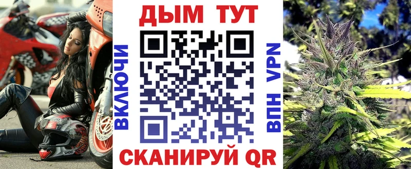 Наркотические вещества Магнитогорск Альфа ПВП  Cocaine  ГАШ  АМФ  Конопля  Меф 