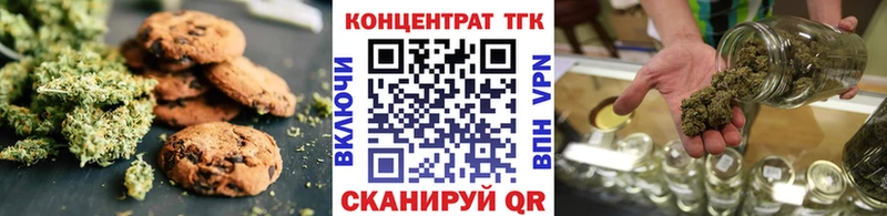 дарк нет формула  Магнитогорск  Canna-Cookies конопля  где можно купить  
