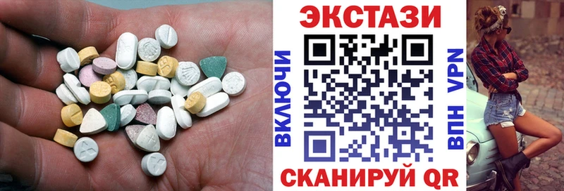 сайты даркнета телеграм  Магнитогорск  ЭКСТАЗИ 300 mg 