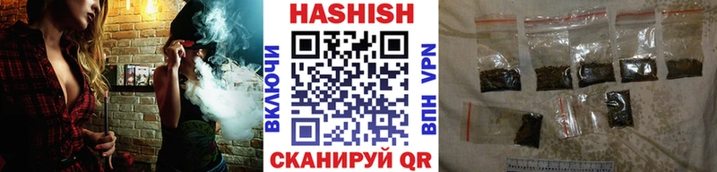 как найти наркотики  Магнитогорск  Гашиш индика сатива 