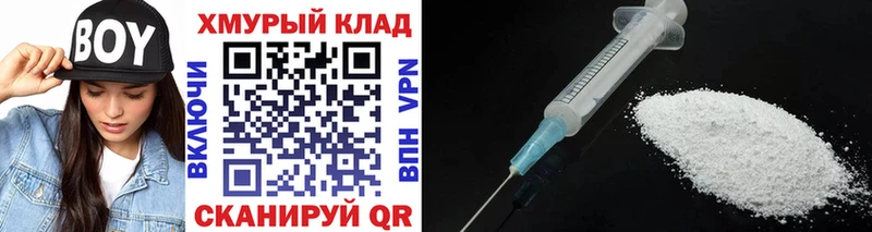 Героин Афган  ссылка на мегу вход  Магнитогорск 