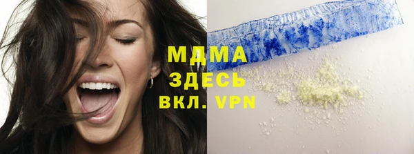 таблы Абинск