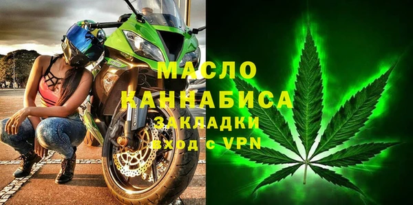 спиды Абаза