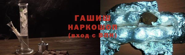 героин Абдулино