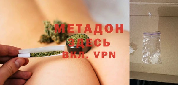 таблы Абинск
