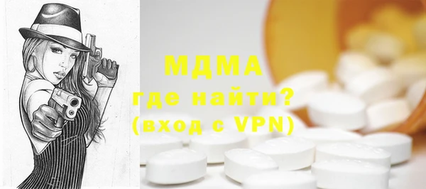 таблы Абинск