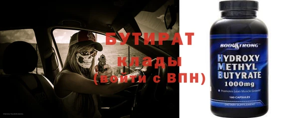 спиды Абаза