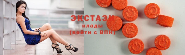спиды Абаза