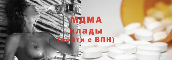 таблы Абинск