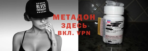 спиды Абаза