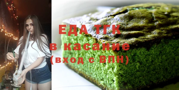 гашиш Михайловск