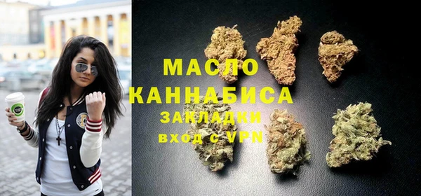 таблы Абинск