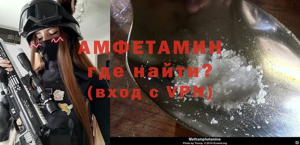 спиды Абаза