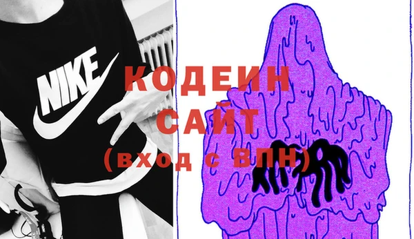 таблы Абинск