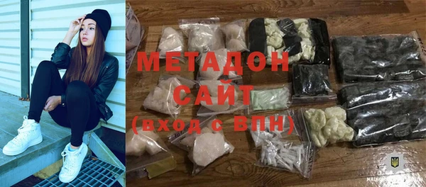 спиды Абаза