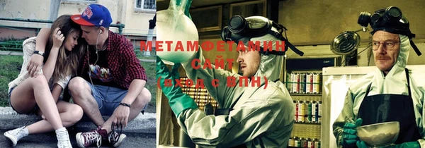 спиды Абаза