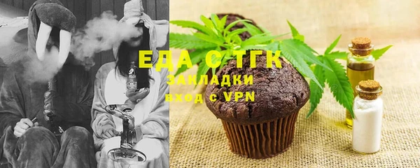 таблы Абинск