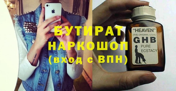 таблы Абинск