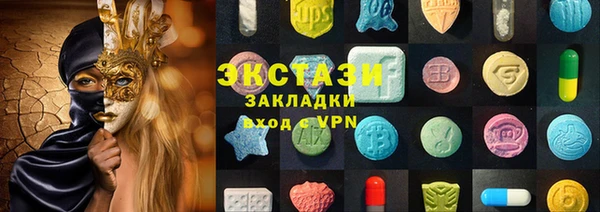 спиды Абаза