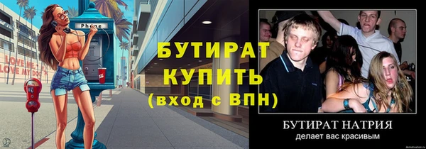 таблы Абинск