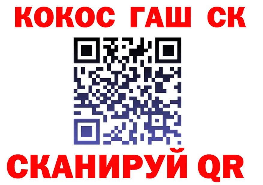МЕФ мука зеркало площадка блэк спрут Магнитогорск