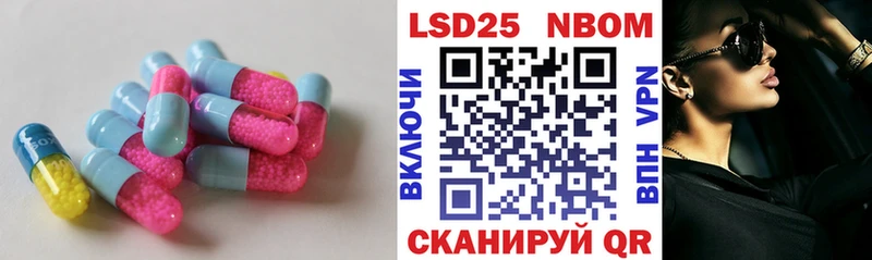 ЛСД экстази кислота  купить наркотик  Магнитогорск 
