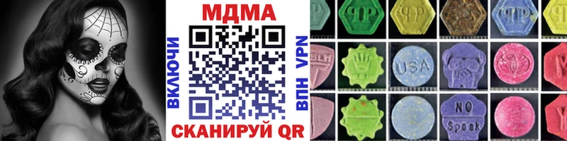 MDMA VHQ  наркошоп  Магнитогорск 