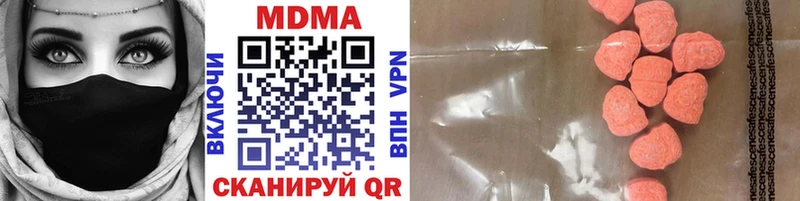 MDMA Molly Магнитогорск