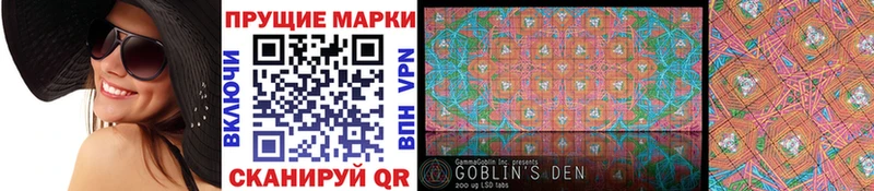 Наркотические марки 1,8мг  kraken как войти  Магнитогорск 