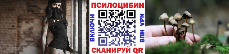 Псилоцибиновые грибы GOLDEN TEACHER  Магнитогорск 